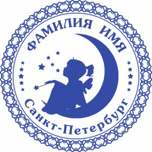Макет Печать Детская-1