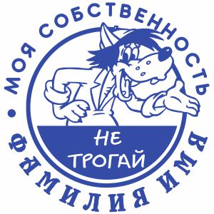 Макет Печать Детская-11