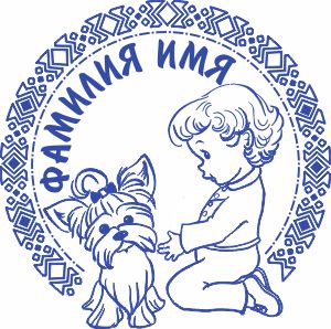 Макет Печать Детская-14
