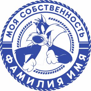Макет Печать Детская-17