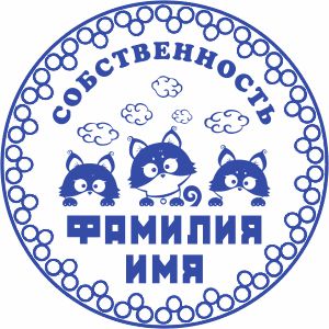 Макет Печать Детская-2