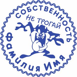 Макет Печать Детская-3