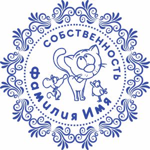 Макет Печать Детская-4