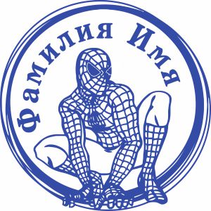 Макет Печать Детская-7