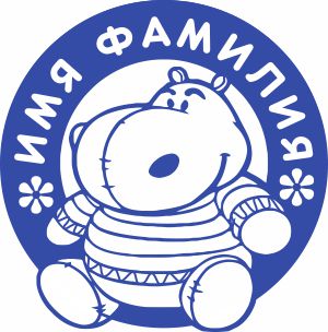 Макет Печать Детская-9
