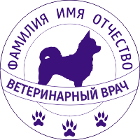 Печать врача-28