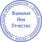 Макет ИП-1