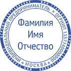 Макет ИП-10