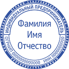 Макет ИП-11