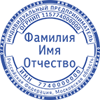 Макет ИП-14