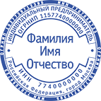 Макет ИП-15