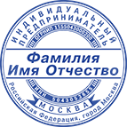 Макет ИП-17