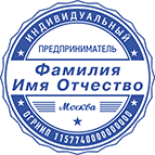 Макет ИП-21