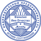 Макет ИП-22