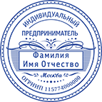 Макет ИП-23