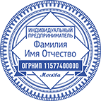 Макет ИП-24