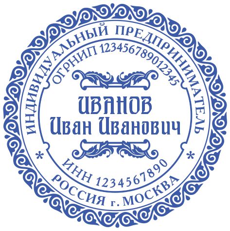 Макет ИП-27