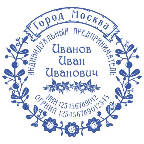 Макет ИП-28