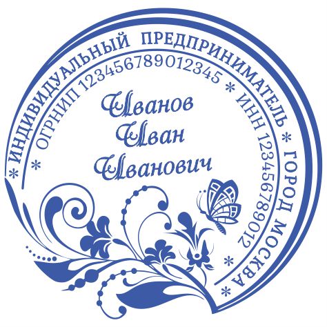 Макет ИП-29