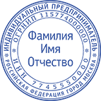 Макет ИП-3