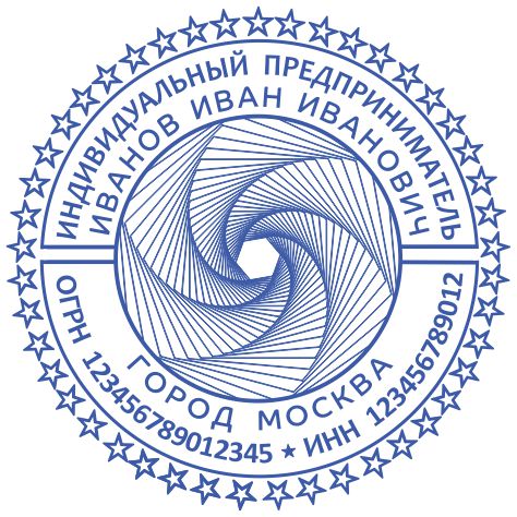 Макет ИП-30