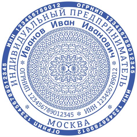 Макет ИП-31