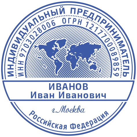 Макет ИП-33