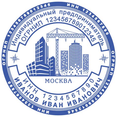 Макет ИП-35