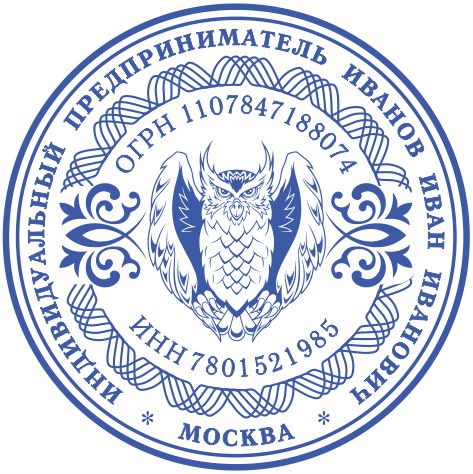 Макет ИП-39