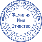 Макет ИП-4