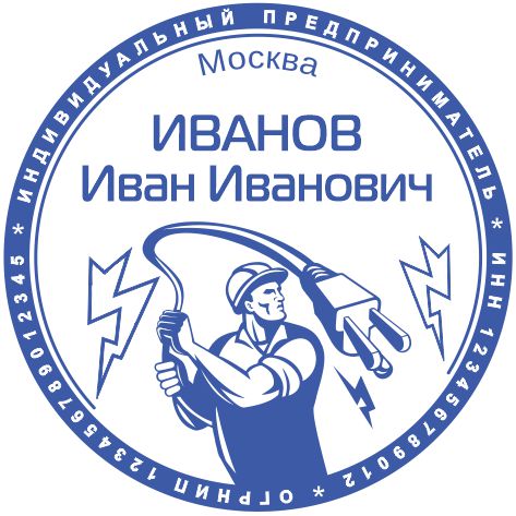 Макет ИП-40