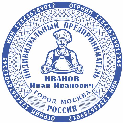 Макет ИП-41