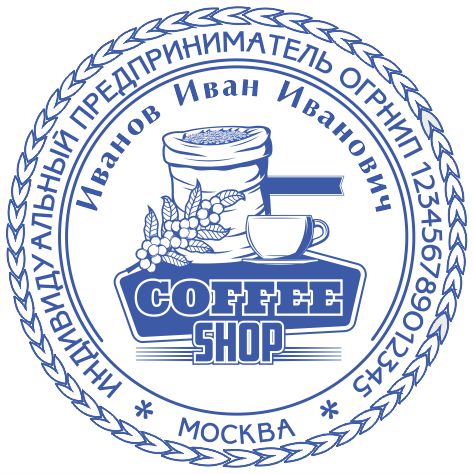 Макет ИП-43
