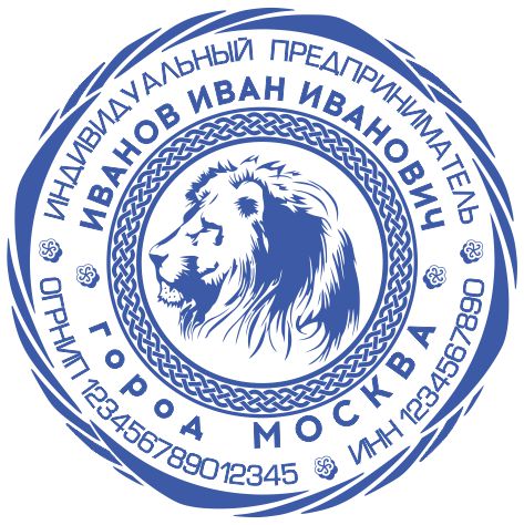 Макет ИП-44