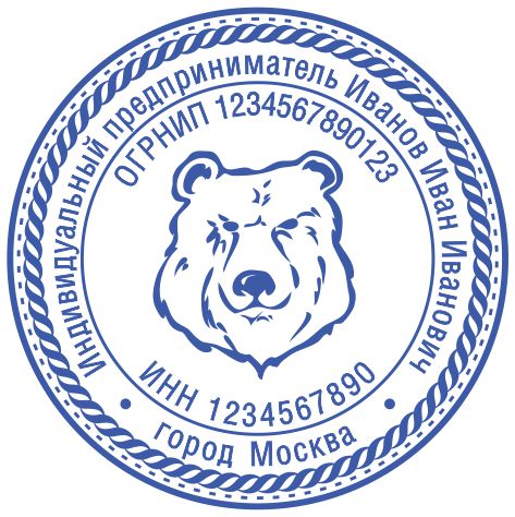 Макет ИП-45