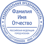 Макет ИП-6
