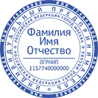 Макет ИП-8