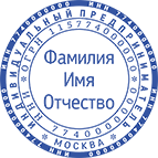 Макет ИП-9