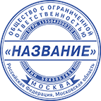 Макет ООО-17