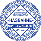 Макет ООО-22