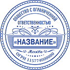 Макет ООО-23
