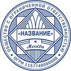Макет ООО-24
