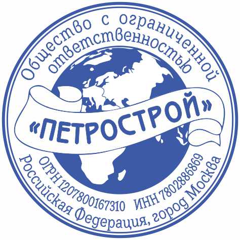 Макет ООО-26