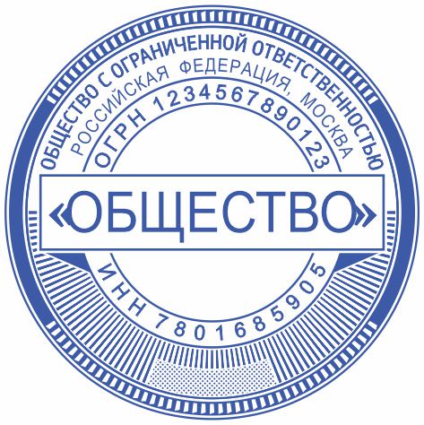 Макет ООО-29