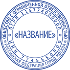 Макет ООО-3