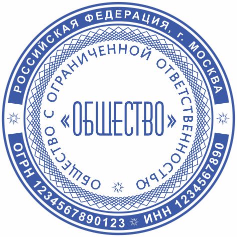 Макет ООО-30