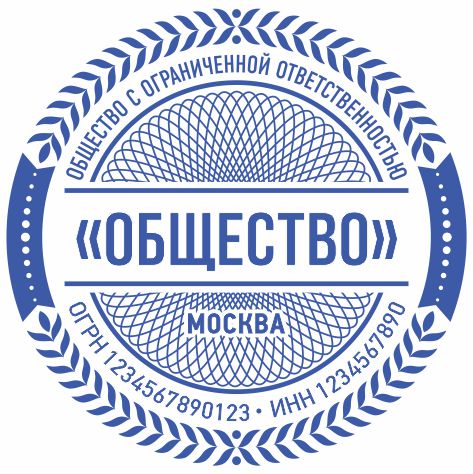 Макет ООО-31