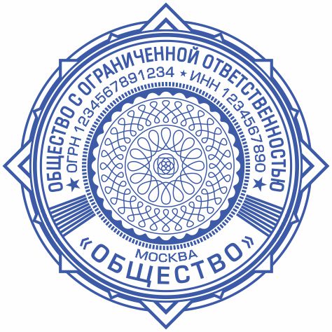 Макет ООО-32
