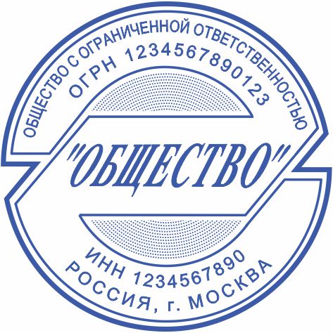 Макет ООО-33