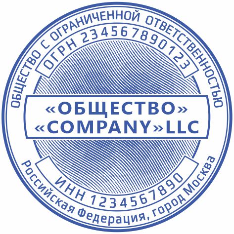 Макет ООО-34